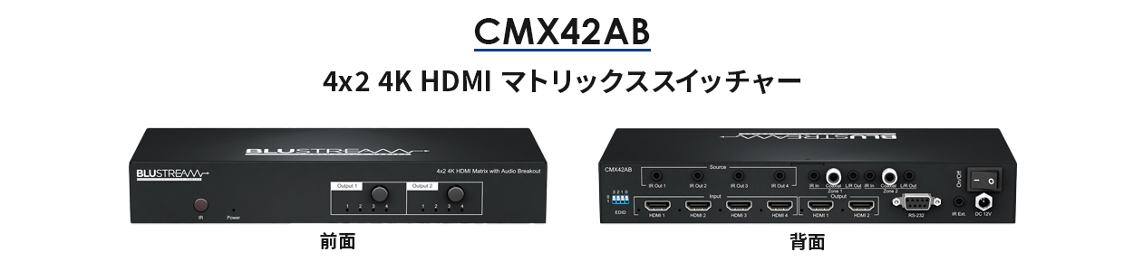 CMX42AB