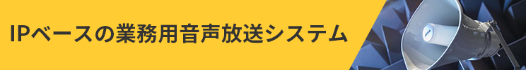 連携できるAxis製　画像解析の例