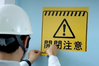 案内表示