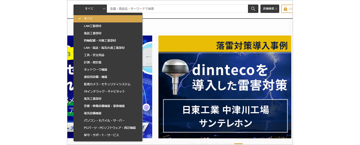 画面レイアウト
