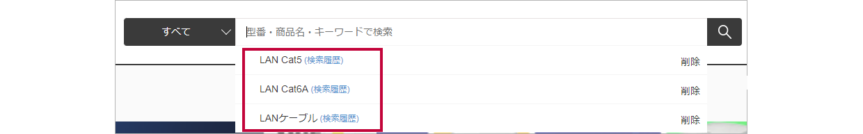 1文字入力