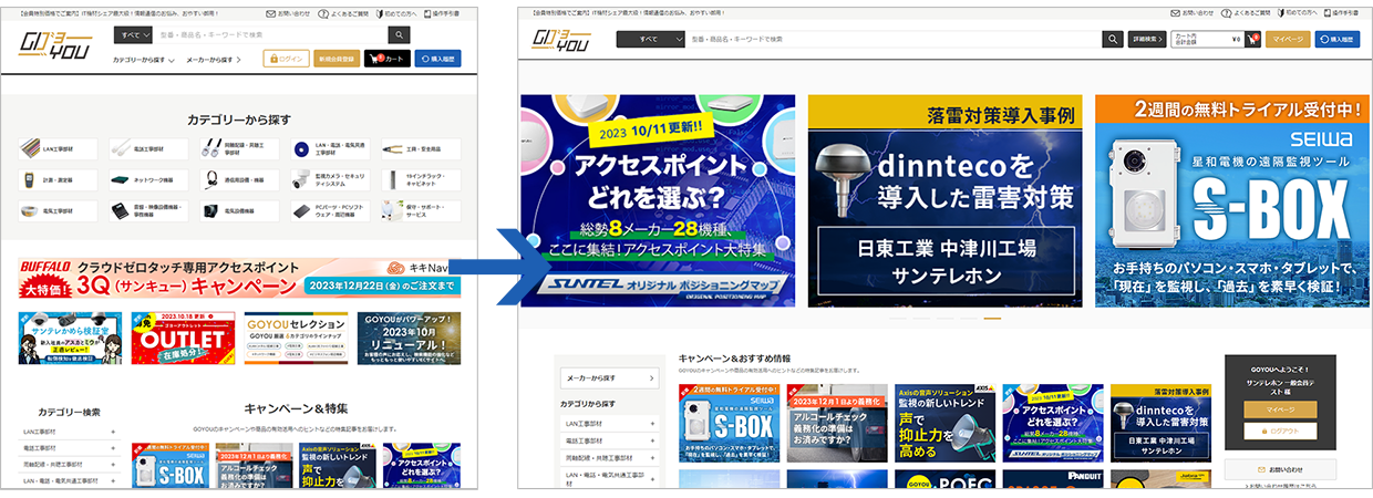 画面幅の改善:トップページ