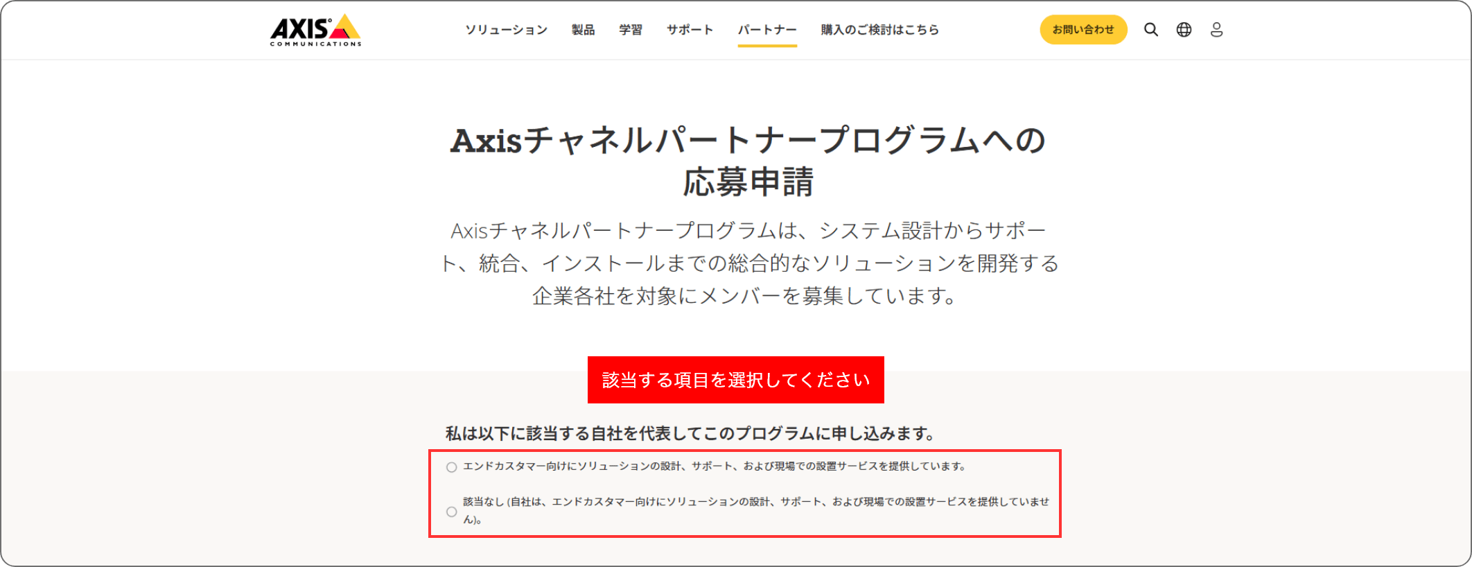 STEP01