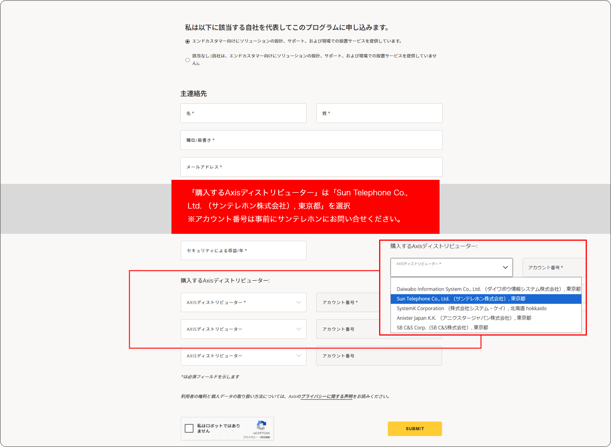 STEP02