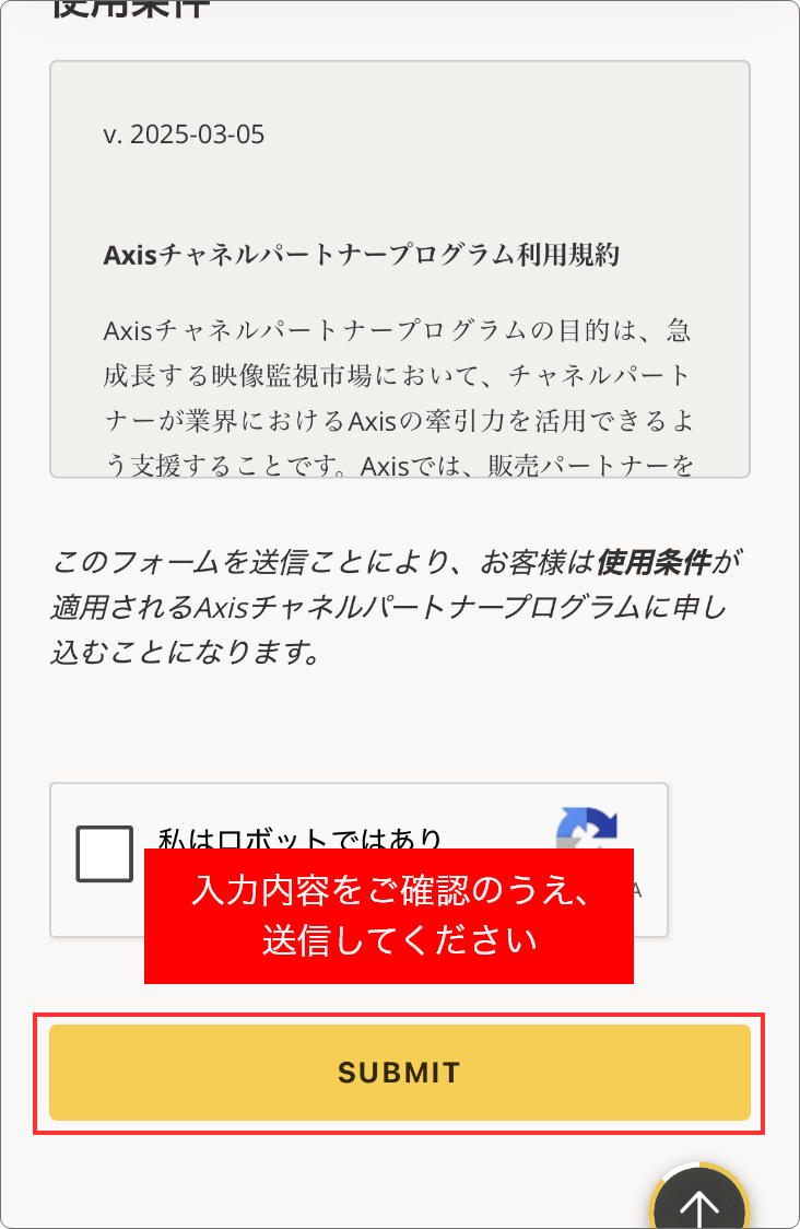 STEP03