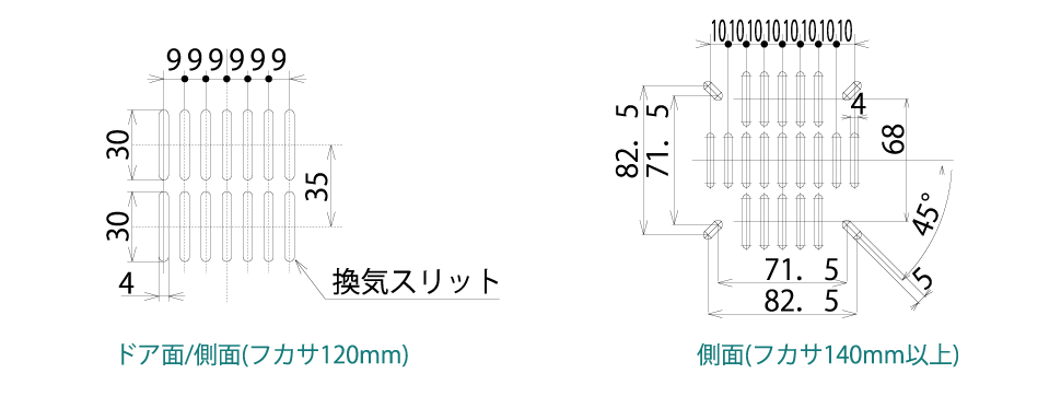 放熱機器収納キャビネットの換気スリット詳細図