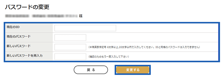 PCサイトのキャプチャ画面