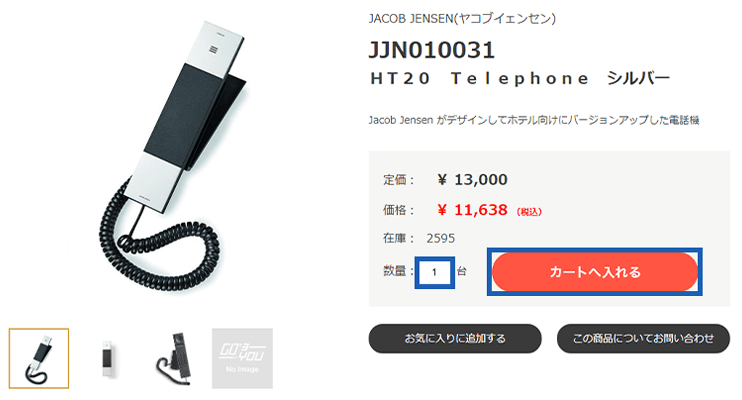 PCサイトのキャプチャ画面