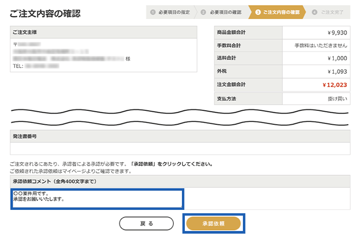 PCサイトのキャプチャ画面
