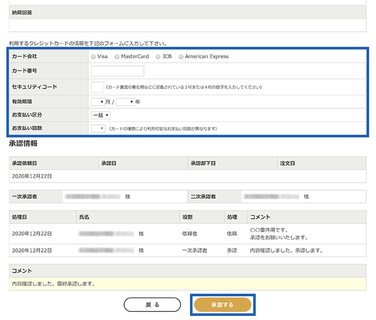 PCサイトのキャプチャ画面