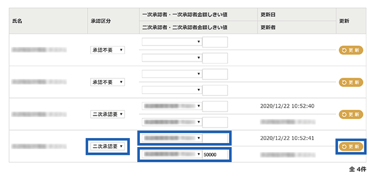 PCサイトのキャプチャ画面