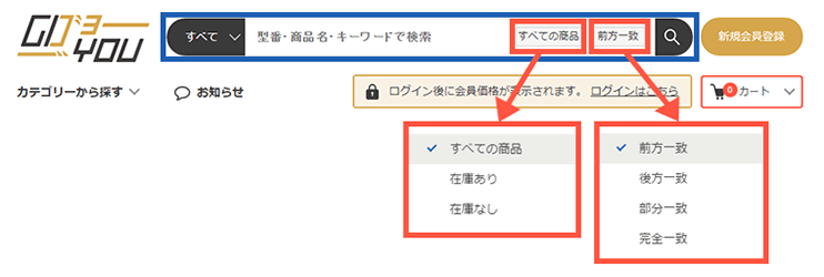 PCサイトのキャプチャ画面