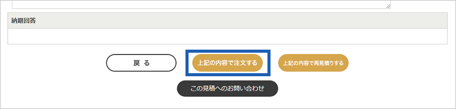 PCサイトのキャプチャ画面