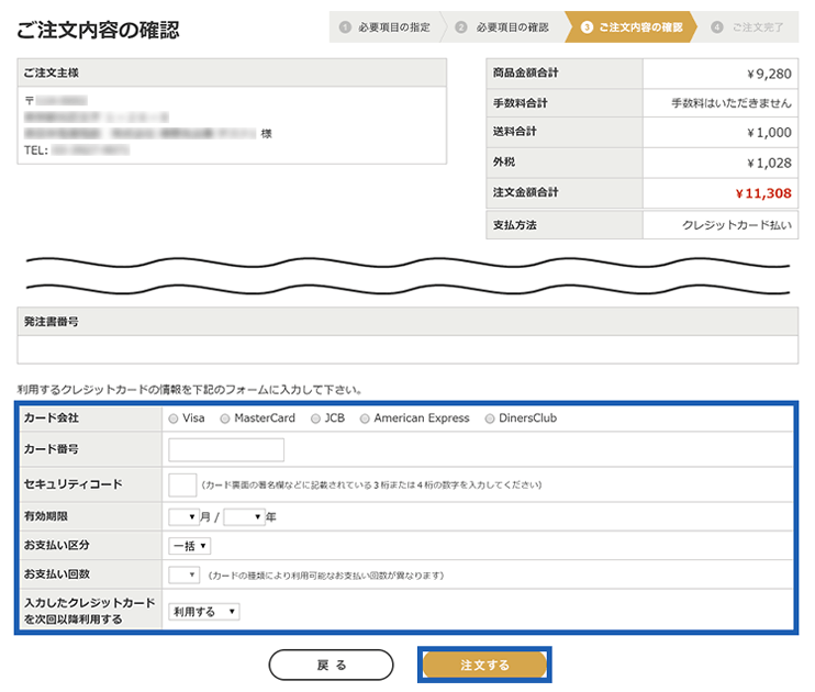 PCサイトのキャプチャ画面