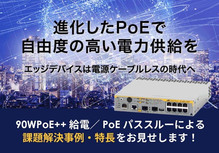 アライドテレシス AT-TQm5403-Z7 IEEE802.11a 100 n 1000BASE-Tx1 PoE-IN デリバリースタンダード保守7年付  10 無線LANアクセスポイント 1000BASE-T 3910RZ7 g ac対応 b x1