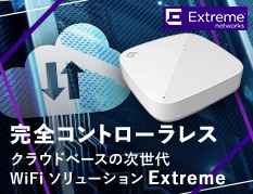 Extreme