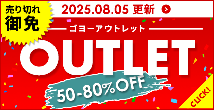 GOYOU OUTLET